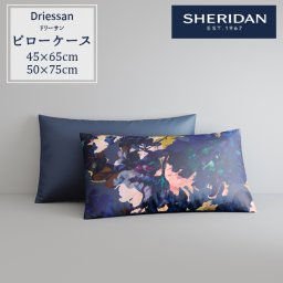 ≪メール便≫ SHERIDAN シェリダン オーストラリアブランド ドリーサン 枕カバー まくらカバー ピローケース カバー ケース  45×65cm 50×75cm 海外ブランド ブランド 百貨店 ふとん・寝具 寝室 おしゃれ シンプル きれい