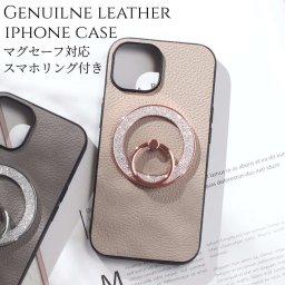 iphone ケース 本革 リング付き magsafe対応 iphone17 iphone16 iphone15 iphone14 レザー リング アイフォン 17 16 15 14 13 mini pro max スマホリング マグネット 17e 16e 山羊革 スタンド 17プロ マックス 16プロ 13ミニ スマホケース 大人可愛い 落下防止 送料無料