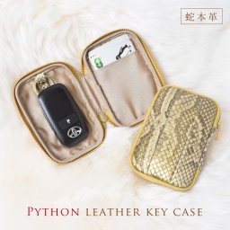キーケース パイソン レディース メンズ ヘビ革 本革 スマートキーケース ゴールド 金具 金色 蛇革 キーポーチ カード入れ キーカバー カギ スマートキー 収納ケース YKK 記念日 ギフト 送料無料