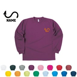「うなぎ」名入れ長袖ドライTシャツ お名前入り オリジナル セミオーダーメイド ロングスリーブ チームTシャツ クラブＴシャツ クラスTシャツ 学園祭 文化祭 体育祭 イベントTシャツ サークル ポリエステル100 紫外線防止 吸水速乾【ネコポス不可】【alt】アイテム 鰻、蒲焼