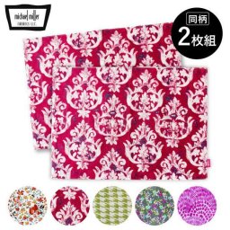 送料無料 Michael Miller ランチョンマット2枚組（同柄） 角形 かわいい 花柄 来客 デザイン スクエア 四角 カフェ キッチン お洗濯OK マイケルミラー [M便 1/2]