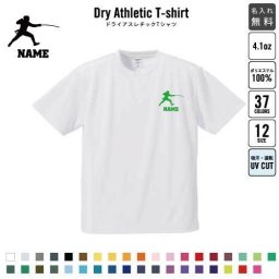 フェンシング2  名入れドライTシャツ お名前入り 練習着 レディース メンズ ウェア トップス 運動着 スポーツウェア ジョギング 吸汗速乾 チームTシャツ クラスTシャツ UVカット ピクトグラム エペ　フルーレ　サーブル