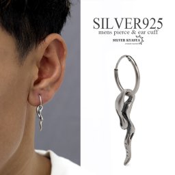 シルバー925 フープピアス ブランブル 茨 変形 シルバー silver アンティーク シルバーピアス 揺れる 金属アレルギー対応 片耳用 父の日 イヤリング