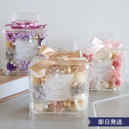 【プリザーブドフラワー】プリフレグランスボトル【誕生日祝い】【結婚祝い】【新築祝い】【退職祝い】【メッセージカード無料】 