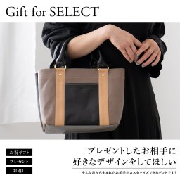 お相手がカスタマイズできるカスタムオーダーギフト カスタムオーダー ギフトカード ミニトートバッグ 本革 牛革 誕生日 記念日 入学 就職 母の日 父の日 クリスマス