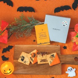 【送料無料、ポスト投函】shirokane sweets TOKYO パティシエ手作り白金ハロウィンサブレ（プレーン＆ショコラ）　4枚入