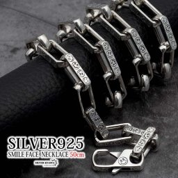シルバー925 50cm チェーンネックレス メンズ silver 刻印 スマイル ニコちゃん あずきチェーン 太幅 ごつめ 幅広 ユニーク 金属アレルギー対応 父の日 男性