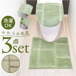 オカトー トイレ マット カバー セット 通販 トイレカバー 3点セット トイレタリーセット トイレマット フタカバー ペーパーホルダーカバー 足元マット トイレファブリック トイレタリー 洗える 3点 kieto 北欧 おしゃれ シンプル トイレ用品