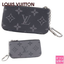 ルイヴィトン コインケース メンズ ポシェット・クレ モノグラム・エクリプス リバース キャンバス M80905 LOUIS VUITTON 新品 プレゼント ギフト ブランド