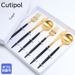 クチポール Cutipol GOA ゴア ブラック×ゴールド ディナーナイフ ディナーフォーク ディナースプーン 6点セット ギフト 贈り物 純正ギフトBOX付 カトラリーセット 送別会 引っ越し祝い 誕生日 お中元 結婚祝い 結婚式 プレゼント 息子 娘 ハンドメイド カトラリー 洋食器【スペシャルラッピング660円(別売り)】 高級 父の日 母の日 即日発送 成人祝い ホワイトデー