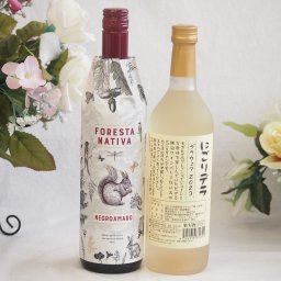 イタリア黒葡萄品種赤ワインと国産ワインセット(にごりデラ 白ワイン やや甘口(山梨県)720mlフォレスタ ナティヴァ ネグロ・アマーロ赤ワイン (イタリア) 750ml