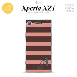 【SO01K】【スマホケース/スマホカバー】【エクスペリア XZ1】SO01K スマホケース Xperia XZ1 ケース エクスペリア XZ1 イニシャル ボーダー(B) 茶×ピンク nk-so01k-tp794ini【メール便送料無料】
