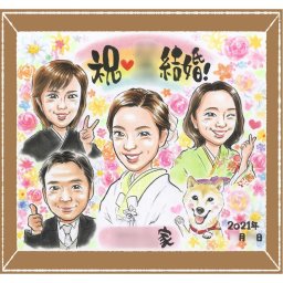 ギフト 似顔絵 結婚祝い プレゼント 贈り物 手描き 名入れ サンクスボード 披露宴 結婚式 婚礼 感謝 新婦 両親 新郎 親族 名入れ 修正無料 下書き確認 かわいい サプライズ 実績多数 親孝行 披露宴 感謝ボード 婚礼 思い出 初任給 カラフル メモリアルギフト 百寿祝い おすすめ おしゃれ メモリアル キレイ 大量注文 お祝いの品 オリジナル 還暦祝い