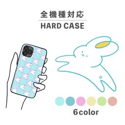 スマホケース おしゃれ 韓国 可愛い iPhone15 iPhone14 なんでも対応 iPhoneSE Google Pixel エクスペリア ギャラクシー 背面型 おもしろい うさぎ ウサギ 兎 イラスト 手書き 総柄 パターン 生き物 動物 アニマル ポップ