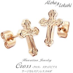 【送料無料】ハワイアンジュエリー ピアス スタッドピアス ステンレス サージカルステンレス クロス プルメリア スクロール ローズゴールド レディース メンズ ギフト プレゼント 耳 ハワイアン