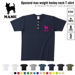 チワワ2 犬種別ドッグシルエット 名入れヘンリーネックTシャツ ヘンリーネック 名入れTシャツ 首元ネコ目ボタン ボタンTシャツ 首元アクセント メンズ レディース
