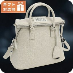 メゾンマルジェラ ハンドバッグ レディース ブランド Maison Margiela レザー イタリア S56WG0082 グレー系 バッグ