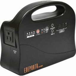 お中元 お返し 内祝い ギフト 防犯・防災用品 Solpa エネポルタ ポータブル電源EP-100R 新築 お礼 引越し 志 仏事 送料無料