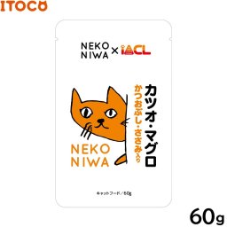 NEKONIWA キャットフードパウチ カツオ マグロ かつおぶし ささみ入り 60g