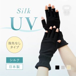アームカバー ショート シルク 絹屋 内側シルク100% 指切り アームカバー uv ショート アームカバー UVカット レディース アームカバー ショート丈 uvカット ショート 内側 シルク ショート 手袋 アームウォーマー 内側シルク 紫外線 夏 日本製 贈り物 ギフト プレゼント
