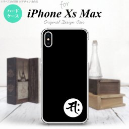 iPhoneXsMax iPhone XS Max スマホケース ハードケース 梵字 サク 黒 メンズ レディース nk-ixm-594