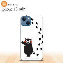 iPhone13mini iPhone13 mini ケース ソフトケース くまモン 足跡 右 白 iPhone ミニ 5.4インチ  おしゃれ かわいい メンズ レディース キッズ デザインたくさん nk-i13m-tpkm27