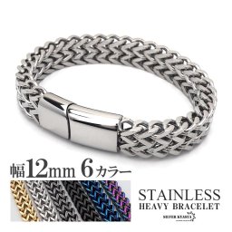 太め シンプルブレスレット ステンレス チェーンブレスレット メンズ シルバー ブラック ごつめ 重量感 重厚 バックル付き ダブルフランコチェーン 金属アレルギー対応 12mm 男性