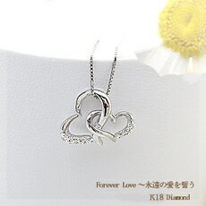即日発送【グレードup即日発送不可】【大特価】K18YG/PG/WG【0.06ct】ダブルハート ダイヤモンドペンダントネックレス『Forever Love』 [SIクラス] 透明感溢れるダイヤモンド オープンハート ハートネックレス 母の日 ギフト 記念日【送料無料】     LPN-272B