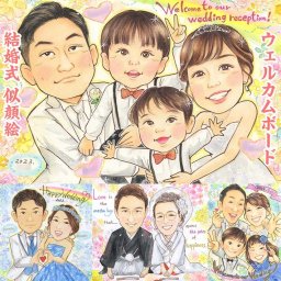 結婚の記念に、似顔絵プレゼントで感謝を伝えます 引退 受章 感謝 内祝い 結婚記念日 金婚式 色紙 米寿 出産 母の日 敬老の日 定年 誕生日 卒業 送別 卒寿 長寿 古希 祝い 大人数