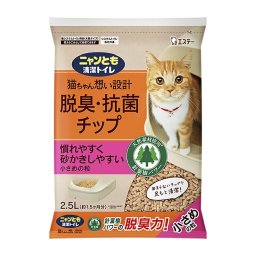 【子ねこも慣れやすい小さめ粒】ニャンとも清潔トイレ 脱臭・抗菌チップ 小さめの粒 2.5L / エステー 猫砂 小粒 燃やせる 木製 木製ペレット ニオイを取る 猫 ねこ 子猫 防臭 消臭 燃えるゴミ 飛び散り防止