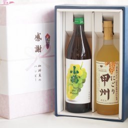 感謝の贈り物ボックス マスカットの香り芋焼酎と国産ワインセット(にごり甲州 白ワイン やや甘口(山梨県)720ml小鶴芋焼酎ザマスカット25度(山梨県)500ml