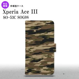 SO-53C SOG08 Xperia Ace III 手帳型スマホケース カバー タイガー 迷彩 茶  nk-004s-so53c-dr1170