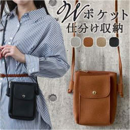 スマホショルダーバッグ かわいい 通販 ショルダーバッグ ショルダーバック ミニショルダーバッグ レディース 斜めがけ 大人 小さめ 斜め掛け おしゃれ シンプル 大人可愛い きれいめ Wポケット mauve モーヴ GZSP-A486 レディースバッグ