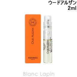 【ミニサイズ】 エルメス HERMES ウードアルザン EDP ミニフレグランス ミニ香水 2ml