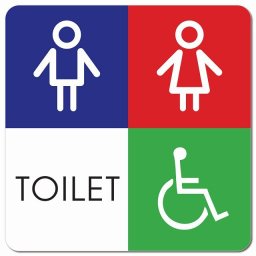 トイレ 御手洗 TOILET トイレマーク I1 男女 車椅子 ピクトサイン マグネットステッカー マグネット 強力 正方形 13x13cm サイン インテリア 施設 案内