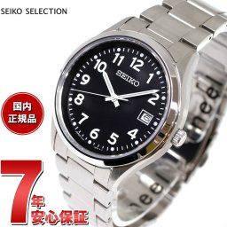 セイコー セレクション SEIKO SELECTION Sシリーズ ソーラー 腕時計 メンズ SBPX155