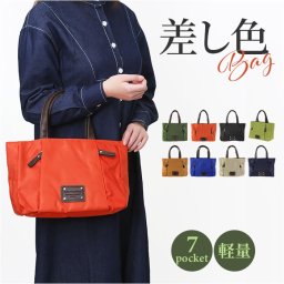 トートバッグ レディース 軽量 通販 手提げバッグ ハンドバッグ バッグ かばん カバン おしゃれ 多機能 多収納 シンプル ナチュラル 大人 カジュアル 旅行 かわいい お出掛け SOFIA VALENTINO ソフィアヴァレンチノ ギフト