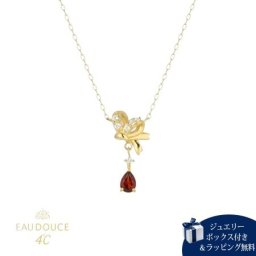 【送料無料】【ラッピング無料】ヨンドシー 4℃ EAU DOUCE４℃ Holiday Collection K10イエローゴールド ネックレス ガーネット ブランド 正規品 新品 ギフト プレゼント 人気 おすすめ 誕生日 記念日 クリスマス