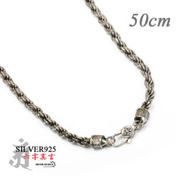 シルバー925 50cm 六字真言 チェーンネックレス ロープチェーン 梵字 金剛杵 密教法具 お守り 守護 宗教 ごつい silver 銀 メンズ 刻印 父の日 男性