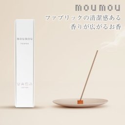 moumou ファブリックの清涼感あるやさしい香りが広がる お香 線香 インセンス アロマ 日本製 ファブリック 30本 リラックス moumou ムームー コットン リネン ウール シルク キルト シンプル おしゃれ 睡眠 ギフト プレゼント 誕生日 ラッピング対応 無料ラッピング