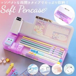 筆箱 小学生 通販 女の子 男の子 可愛い 両面 箱型 ペンケース おしゃれ ソフトペンケース 小学校 入学準備 鉛筆削り かわいい 新入学 進級 ふでばこ 入学祝い プレゼント
