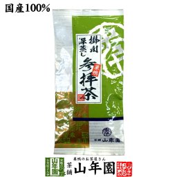 日本茶 お茶 茶葉 巣鴨参拝茶100g 深蒸し掛川茶「豊島の名品５０選」 国産 お茶 緑茶 ギフト 敬老の日 2026 プチギフト お茶 内祝い おいしい プレゼント 還暦祝い 男性 女性 贈り物 香典返し 引越し 挨拶品 お土産 おみやげ お祝い 誕生日