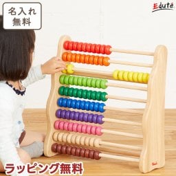 知育玩具 知育 そろばん 木のおもちゃ 3歳 誕生日 プレゼント 男の子 女の子 4歳 5歳 レインボーアバカス