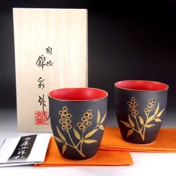 【有田焼 陶芸家 藤井錦彩作】窯変金彩南天絵湯呑みペアセット～難を転じて福となす～ 文字入れ可能な木箱入り（御祝い・父の日・母の日・贈り物・記念品・長寿・メモリアル）