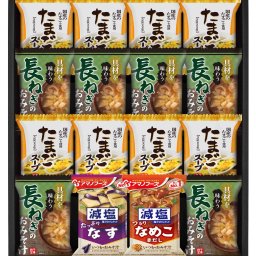 フリーズドライ 具材味わうおみそ汁&たまごスープ HDN-402 /ギフト 贈り物 プレゼント お祝い 結婚 挨拶 引越し  お中元 お歳暮 母の日 父の日 敬老の日 内祝い 法要 香典返し バレンタイン ホワイトデー 洋菓子 スイーツ
