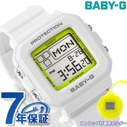 ベビーg ベビージー Baby-G BGD-10K-7 ベビーGプラス BGD-10シリーズ レディース 腕時計 ブランド カシオ casio デジタル ホワイト 白