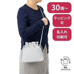 【30個～】 シャンブリック巾着ショルダーバッグ ノベルティ 創立 設立 周年 記念 社名入れ 記念品 会社 祝典 名前入れ 名入り 名前入り ネーム入り オリジナル ロゴ入り 文字入り