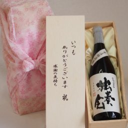 贈り物いつもありがとう木箱セット井上酒造 本格麦焼酎 常圧粗濾過独奏会りさいたる27° (大分県) 720ml