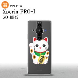Xperia PRO I Xperia PRO-I スマホケース 背面ケースソフトケース 招き猫 千万両 白 背面カバー android nk-xproi-tp146