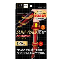 【プロ級の高着圧で脚スッキリ快適！】着圧ソックス ハイソックス レディース 女性 日本製 むくみ 対策 ふくらはぎ 強圧 引き締め 美脚 弾性 加圧 ソックス 着圧靴下 / スリムウォーク メディカルリンパ ハイソックス おそと用